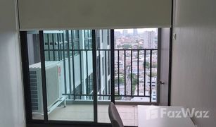 曼谷 Somdet Chaophraya Supalai Loft Prajadhipok - Wongwian Yai 1 卧室 公寓 售 