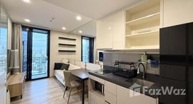 ยูนิตที่เหลืออยู่ในโครงการ โอกะ เฮาส์