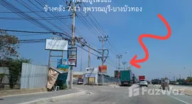 ยูนิตที่เหลืออยู่ในโครงการ หมู่บ้านปิ่นทองแลนด์ แฟคทอรี่