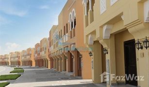 3 Schlafzimmern Villa zu verkaufen in , Abu Dhabi Zone 4