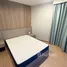 2 Bedroom Condo for rent at Skyrise Avenue Sukhumvit 64, Bang Chak, Phra Khanong