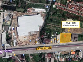  Земельный участок for sale in Таиланд, Bang Rak Yai, Bang Bua Thong, Нонтабури, Таиланд