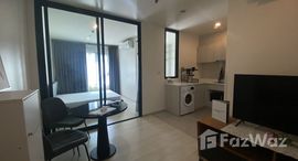 ยูนิตที่เหลืออยู่ในโครงการ ไลฟ์ อโศก