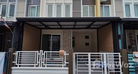 ยูนิตที่เหลืออยู่ในโครงการ โกลเด้น ทาวน์ ชัยพฤกษ์-วงแหวน