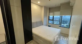 ยูนิตที่เหลืออยู่ในโครงการ นิช โมโน เมกะ สเปซ บางนา