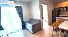 ยูนิตที่เหลืออยู่ในโครงการ นิว โนเบิล ศรีนครินทร์ – ลาซาล