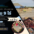  Земельный участок for sale in Hua Khao, Songkhla, Hua Khao, Singhanakhon, Songkhla