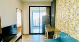 ยูนิตที่เหลืออยู่ในโครงการ นิช โมโน สุขุมวิท - แบริ่ง