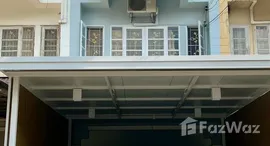 ยูนิตมือสองและให้เช่า