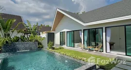 ยูนิตที่เหลืออยู่ในโครงการ บ้านปาริชาต