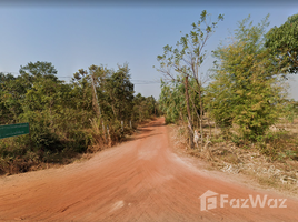  Land for sale in Ubon Ratchathani, Pao, Trakan Phuet Phon, Ubon Ratchathani