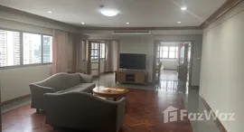 ยูนิตมือสองและให้เช่า