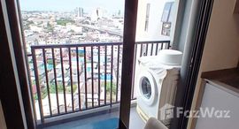 ยูนิตที่เหลืออยู่ในโครงการ The Privacy Thaphra Interchange