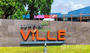 曼谷 Suan Luang Lumpini Ville Pattanakarn - Srinakarin 1 卧室 公寓 售 