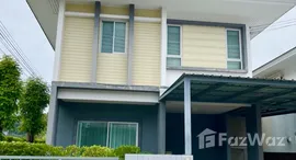 ยูนิตมือสองและให้เช่า