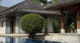 ยูนิตที่เหลืออยู่ในโครงการ ราไวย์ วิลล่า