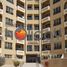 1 Bedroom Apartment for sale at Kahraman, Bab Al Bahar, Al Marjan Island