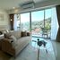 1 спален Квартира на продажу в Chic Condo, Карон