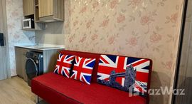 ยูนิตที่เหลืออยู่ในโครงการ ไลฟ์ รามา 4 - อโศก