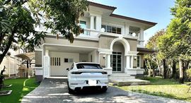 ยูนิตที่เหลืออยู่ในโครงการ นันทวัน สาทร-ราชพฤกษ์