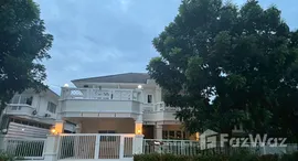 ยูนิตที่เหลืออยู่ในโครงการ เพอร์เฟค เพลส รามคำแหง 164