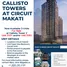 1 침실 Callisto 2에서 판매하는 콘도, Makati City, 남부 지역