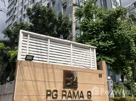 คอนโด สตูดิโอ ให้เช่า ในโครงการ พีจี พระราม 9, ห้วยขวาง