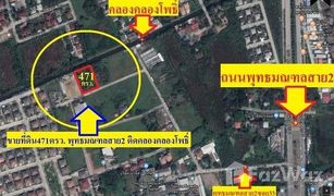 N/A Land for sale in Sala Thammasop, Bangkok 