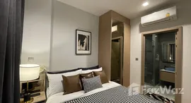 ยูนิตที่เหลืออยู่ในโครงการ คาวะ เฮาส์