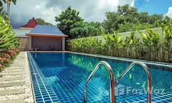 Фото 3 of the Communal Pool at Hideaway Lake Villas By Cozy Lake