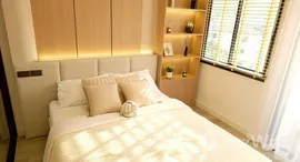 ยูนิตมือสองและให้เช่า