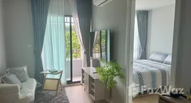 Available Units at The Cube Amaze