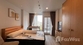 ยูนิตที่เหลืออยู่ในโครงการ คัลเจอร์ ทองหล่อ