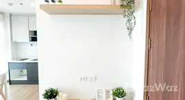 ยูนิตที่เหลืออยู่ในโครงการ เดอะ เบส แจ้งวัฒนะ 