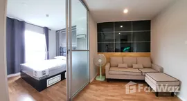 ยูนิตมือสองและให้เช่า