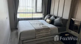 ยูนิตที่เหลืออยู่ในโครงการ เซ็นทริค ซี