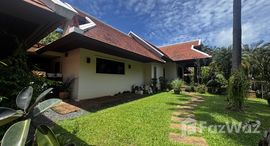 ยูนิตที่เหลืออยู่ในโครงการ ในหานบ้านบัว