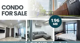 ยูนิตมือสองและให้เช่า