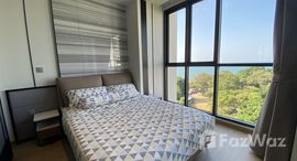 ยูนิตที่เหลืออยู่ในโครงการ แอนโดรเมด้า คอนโดมิเนียม