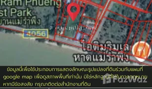N/A Land for sale in Mae Ramphueng, Hua Hin 