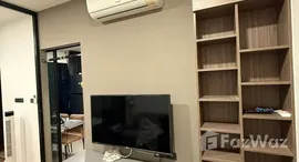 ยูนิตที่เหลืออยู่ในโครงการ อะไรซ์ คอนโด แอท มหิดล