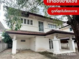 3 Habitación Villa en venta en Royal Park Ville Suwinthawong 44, Lam Phak Chi