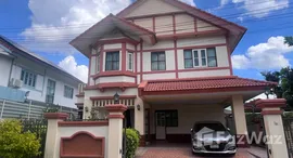 ยูนิตที่เหลืออยู่ในโครงการ ลัดดารมย์ ราชพฤกษ์-รัตนาธิเบศร์