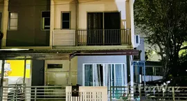 ยูนิตที่เหลืออยู่ในโครงการ เดอะ คอนเนคแจ้งวัฒนะ 1