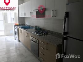 3 غرف النوم شقة للبيع في , Rabat-Salé-Zemmour-Zaer Appartement neuf à vendre à Sables d’Or