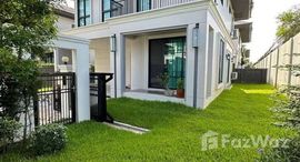 ยูนิตที่เหลืออยู่ในโครงการ เศรษฐสิริ พัฒนาการ