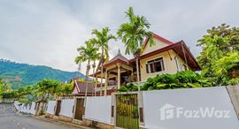 ยูนิตที่เหลืออยู่ในโครงการ Private Havana