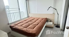 ยูนิตที่เหลืออยู่ในโครงการ เดอะ พาร์คแลนด์ ศรีนครินทร์