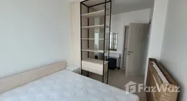 ยูนิตที่เหลืออยู่ในโครงการ นิว โนเบิล รัชดา - ลาดพร้าว