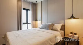 ยูนิตที่เหลืออยู่ในโครงการ เมทริส ดิสทริค ลาดพร้าว